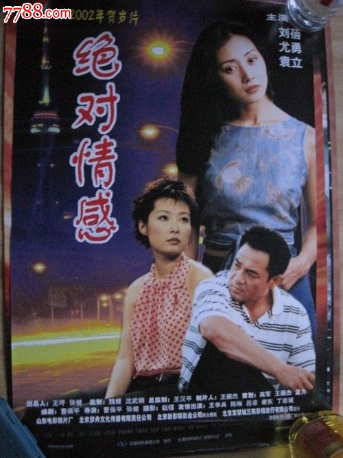 做个假贝瑟学院文凭毕业证